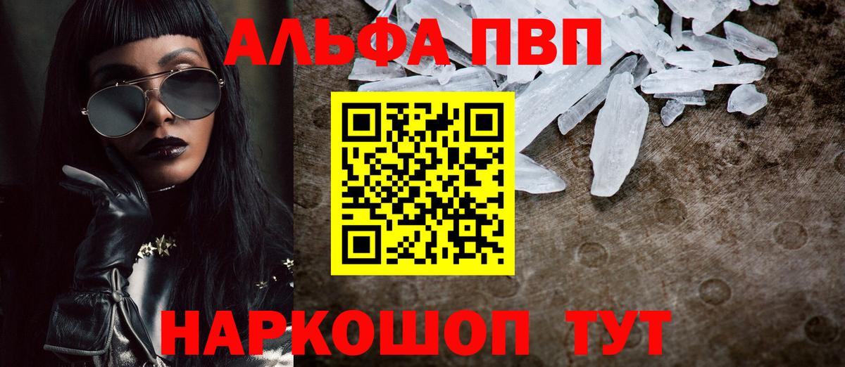 А ПВП VHQ  Вход с VPN  Лабинск 