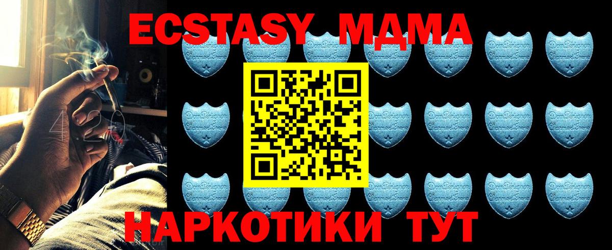 Ecstasy XTC  Ecstasy  Лабинск  Ecstasy 280мг  Вход с VPN 