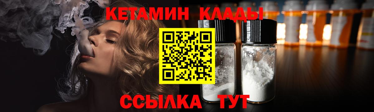 Гашиш  КОКАИН  Лабинск  МЕФ кристаллы  Вход с VPN  Канабис 
