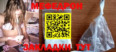 молекула духа Будённовск