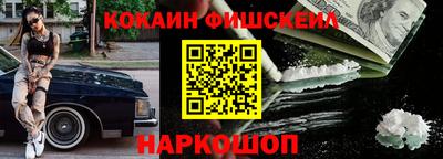 бутик Бузулук