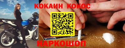 молекула духа Будённовск