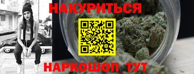 кристаллы Тула