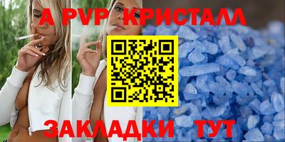 бутик Бузулук