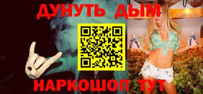 марки nbome Бугуруслан