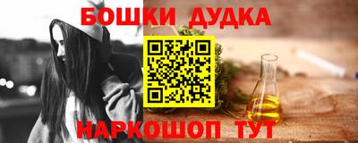 марки nbome Бугуруслан