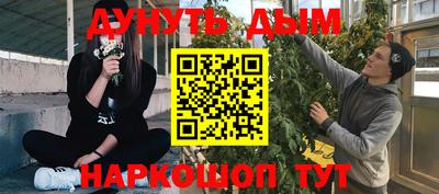марки nbome Бугуруслан