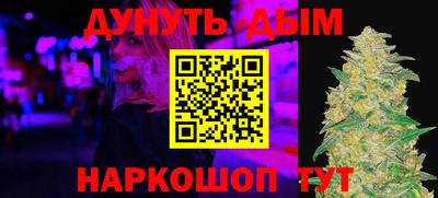 бутик Бузулук