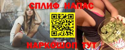 марки nbome Бугуруслан
