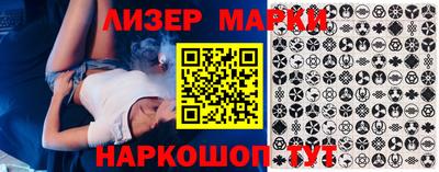 бутик Бузулук