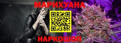 марихуана Туймазы