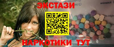 молекула духа Будённовск