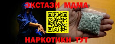 молекула духа Будённовск