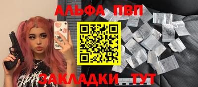 марки nbome Бугуруслан