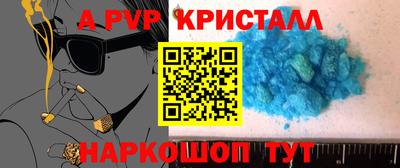 марки nbome Бугуруслан