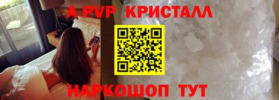 бутик Бузулук