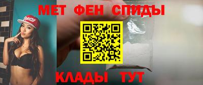 молекула духа Будённовск