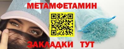 молекула духа Будённовск