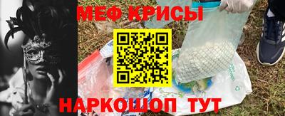 марки nbome Бугуруслан
