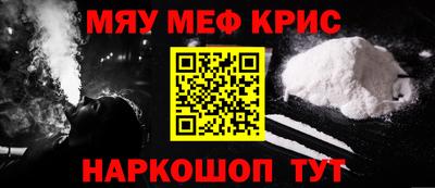 молекула духа Будённовск