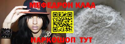 молекула духа Будённовск