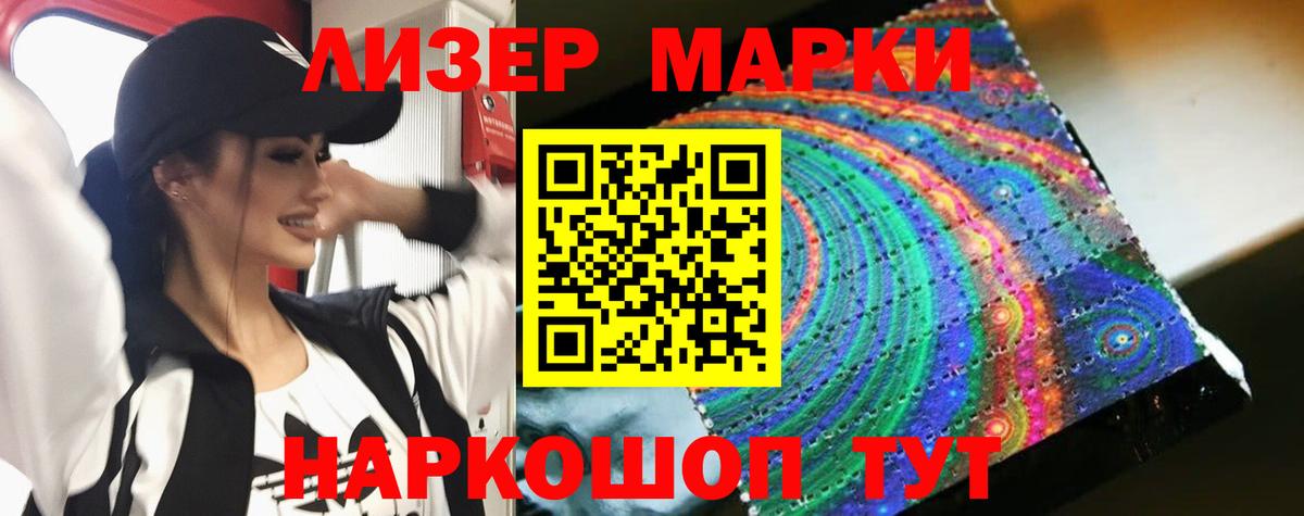 Лабинск  Лсд 25 экстази ecstasy  LSD-25 экстази  Вход с VPN 