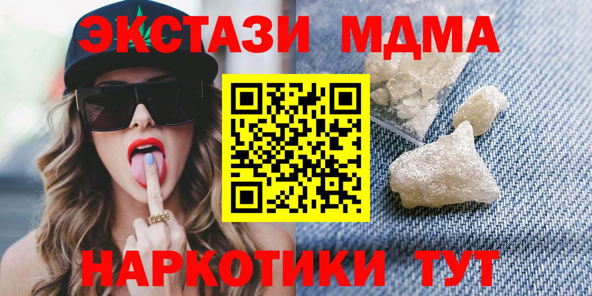 Кетамин Лабинск
