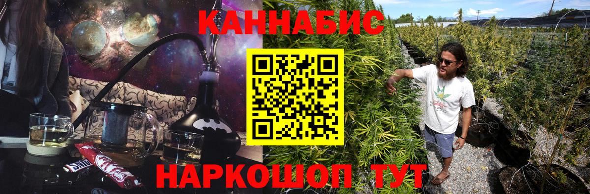 Лабинск  МАРИХУАНА марихуана  Каннабис тримм  Марихуана тримм  Шишки марихуана сатива  Вход с VPN 